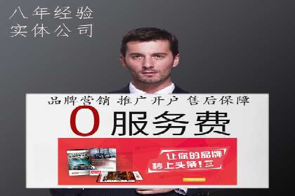 百度推广运营成功故事：品牌与效果的双重胜利